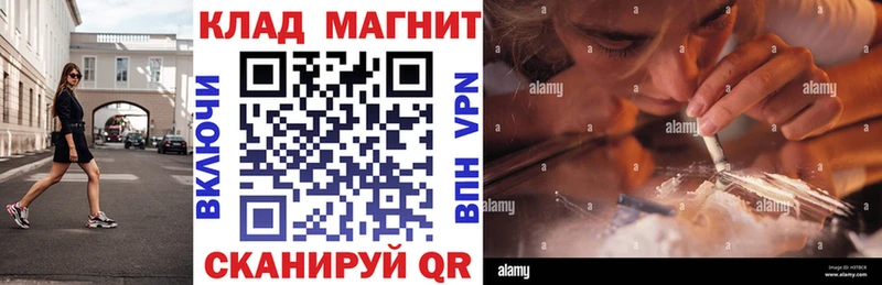 Виды наркоты Ржев КОКАИН АМФ МЕФ Гашиш МАРИХУАНА