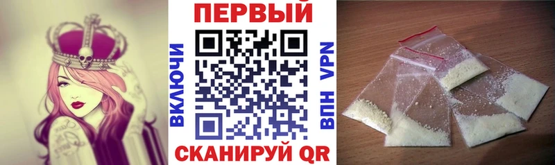 АМФ VHQ  закладка  OMG сайт  Ржев 