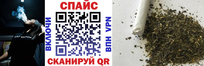 БУТИРАТ GHB  Ржев 