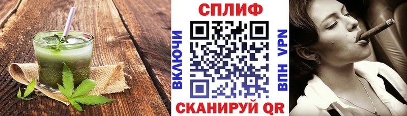 Печенье с ТГК конопля Ржев