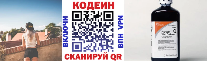 мориарти какой сайт  Ржев  Кодеиновый сироп Lean напиток Lean (лин) 