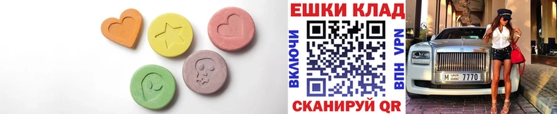 Экстази VHQ  Ржев 
