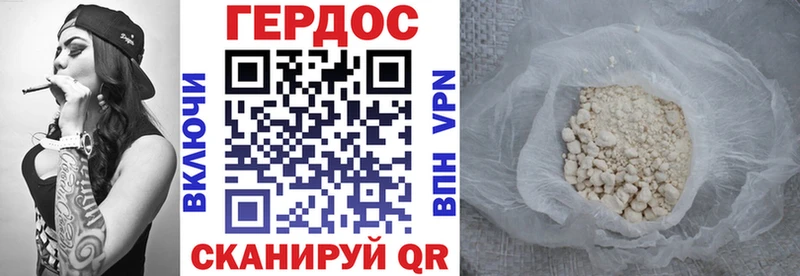 Героин Афган  Ржев 