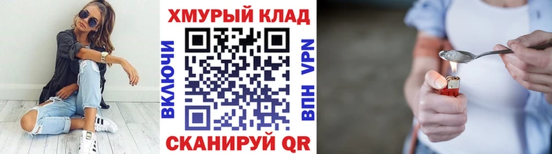 Героин Афган Ржев