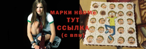марки lsd Абинск