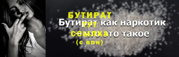 гидра Алексин