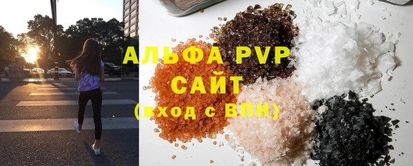 гидра Алексин