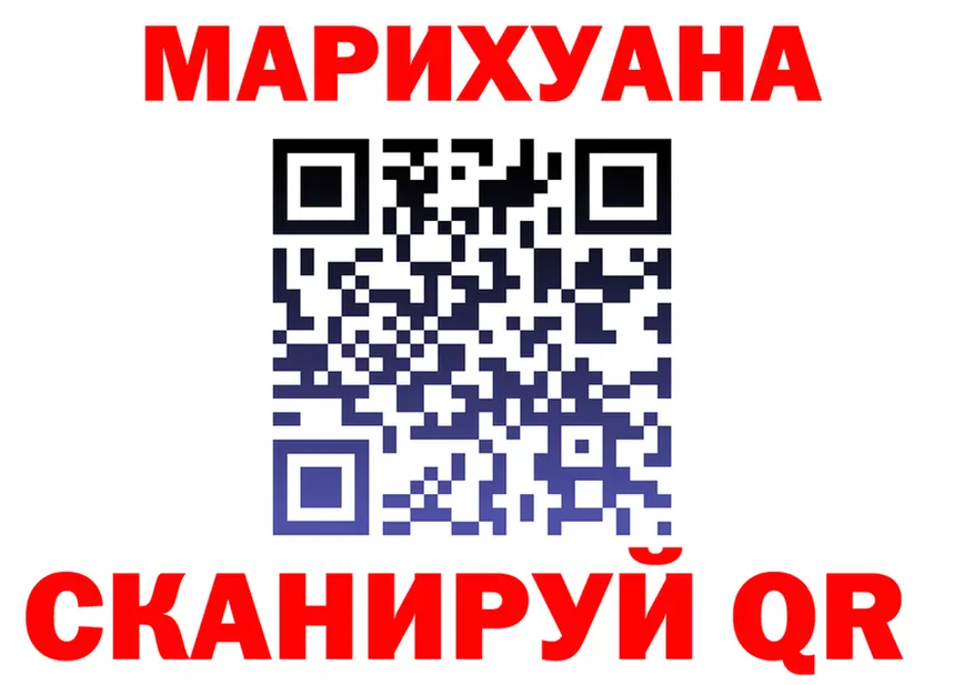 Канабис Ganja ССЫЛКА shop mega Ржев