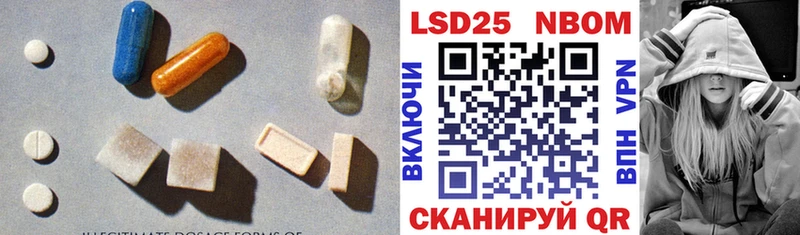 ЛСД экстази кислота  где купить наркоту  Ржев 
