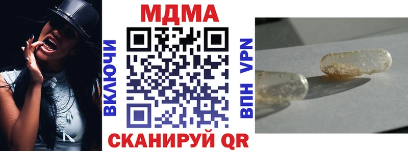 МЕГА как зайти  хочу   Ржев  MDMA молли 
