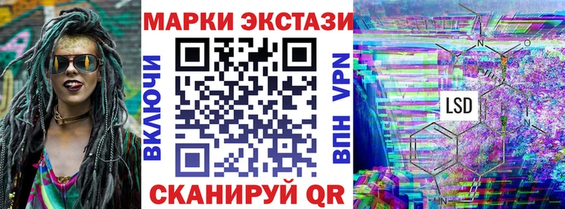 Марки N-bome 1,8мг  Ржев 